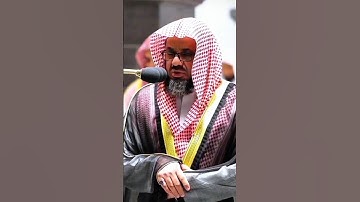 ان الله وملائكته يصلون على النبي | تلاوة خاشعة من سورة أحزاب | فضيلة الشيخ أ.د.سعود الشريم | 📖🥀❤️