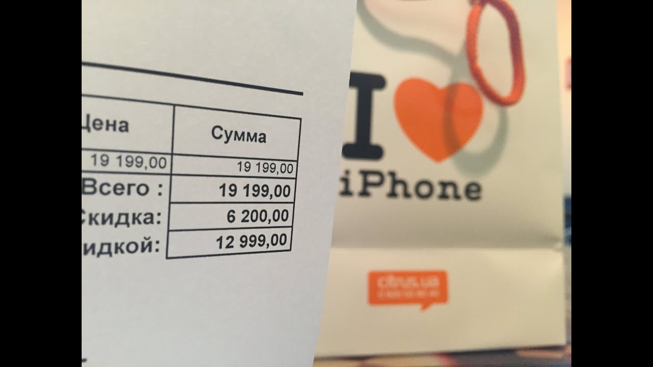 Как сдать iPhone по гарантии — подробная инструкция Как сдать iPhone по гарантии — подробная инструкция