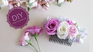 髪飾り、ヘアアクセサリーの作り方。コームとピック。簡単おしゃれな【DIY】Flower Hair Accessories 花嫁さん、ウェディング、ドレスアップに。