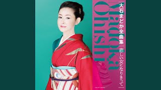 居酒屋「津軽」 - YouTube