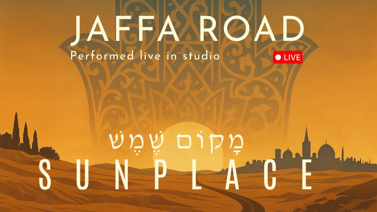 Makom Shemesh  - Sunplace  by JAFFA ROAD ( Live from Canterbury Music 2020)