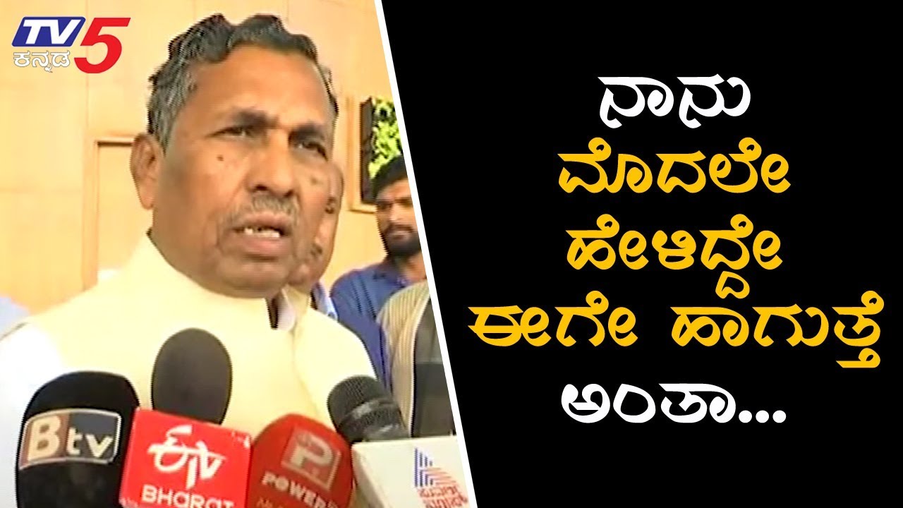 I Have Warned Beforehand That Nagesh Could Not Be Trusted-KH Muniyappa | TV5 Kannada I Have Warned Beforehand That Nagesh Could Not Be Trusted-KH Muniyappa | TV5 Kannada