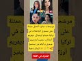مرشحات جائزة أفضل ممثلة عل مستوى الجامعات في تركيا سينام أونسال ديفريم أوزكان ديميت أوزديمير جيمر