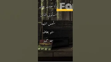 فيروز انا عندي حنين مابعرف لمين 