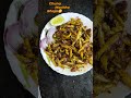 #chuna machha bhaja #food😋
