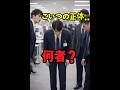 この新人…何者？まさかの正体に全員凍りついた