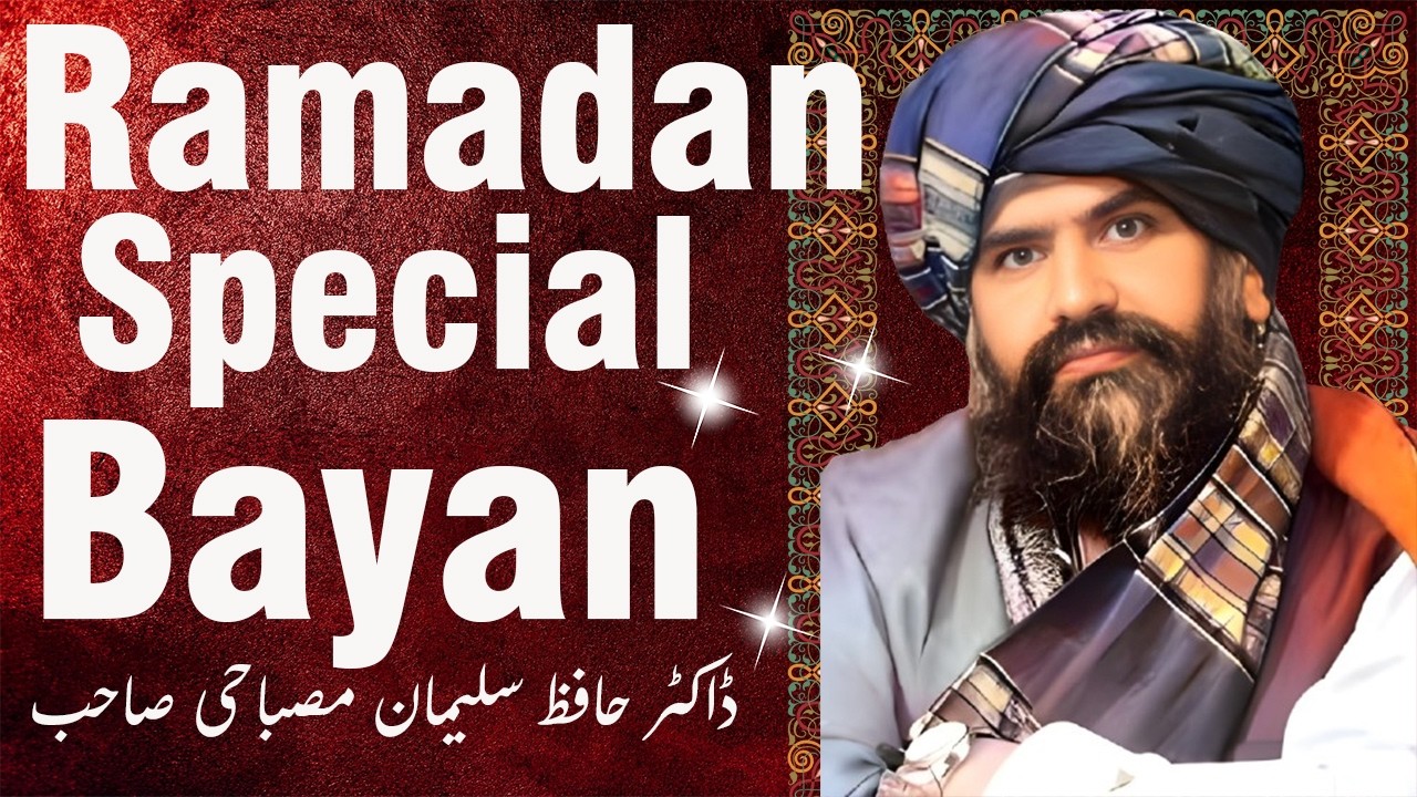 Dr Suleman Misbahi New Bayan 💔😢 -Ramadam 2026#youtube 