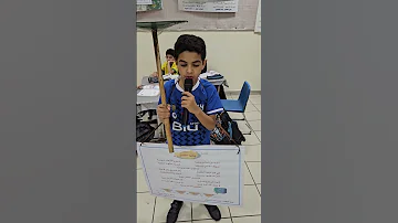 نشيد يحيا العمل الطالب محمد عبد العزيز الأحمد 