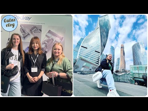 VLOG 💙 МОСКВА СИТИ /ЕДЕМ НА ВЫСТАВКУ/ ПОДАРКИ ИЗ КИТАЯ 🧧