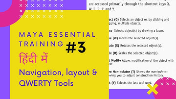 Maya essential training | Navigation & Layout | Maya tutorial Hindi | Puraina tutorials | Session 3