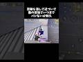 足跡を出さずに敵の背後0ｍに張り付くドッキリｗｗ【#荒野行動】# Knives Out #荒野アプデ #荒野8周年半で最大100連無料