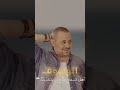 اهل السماح ملاح 
