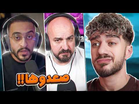 Kings League Drama
