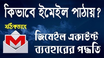 How to Use Gmail Account 🔥 Gmail Basics Tutorial Plus Advanced Tips & Tricks 2020 🔥