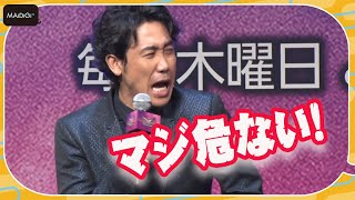 大泉洋「本当にダメなドッキリ」“ガチ”サプライズに大焦り「怖い怖い怖い」　「ザ・マスクド・シンガー」シーズン2イベント