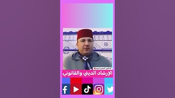 الإيمان والعمل الصالح # أذكار الاستيقاظ # فضل الذكر #اكسبلور #تيك_توك #ترند #instagram#لايك