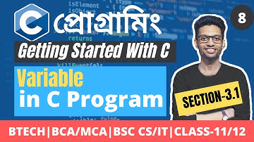 variable in c programming | c programming for beginners | C Programming Bangla Tutorial