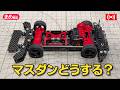 【ミニ四駆】スーパーXを逆転させる!どうするマスダン【作業配信】＃Mini4wd