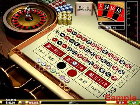 Roulette exploiter v1.02
