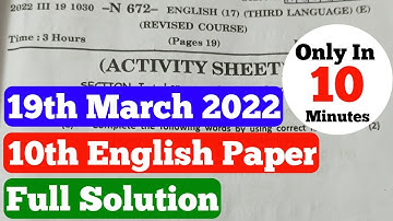 10th English Board Paper 2022 Full Solution|English Board Paper Solution #englishpapersolution