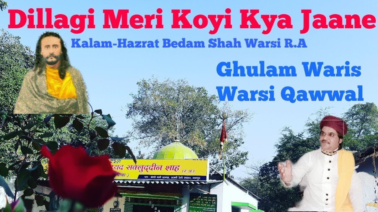 KALAM E BEDAM Dillagi Meri Koyi Kya Jaane BY Ghulam Waris Warsi Qawwal