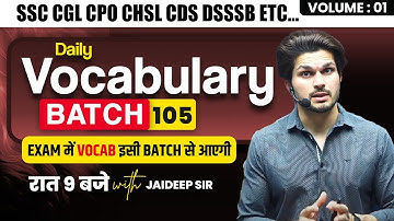 Daily Class || Vocabulary Batch || With Mock Test by Jaideep Sir || for all Competitive Exams #vocab