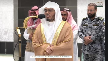 صلاة المغرب من بيت الله الحرام للشيخ ياسر الدوسري ماتيسر من سورة التين وقريش. ١٤ من محرم ١٤٤٦ هجرية