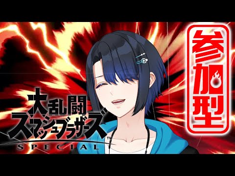 [スマブラSP/参加型]VS視聴者！テリー使いへの道[Vtuber/現ゆらぎ]