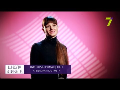 Выпуск № 15. Невербальные жесты и речь: как не испугать собеседника
