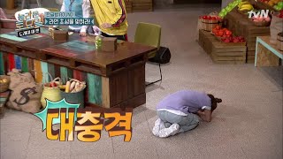 amazingsaturday 혜리 대굴욕! 누가 쿵쿵쿵 소리를 내었는가 190330 EP.52