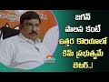 Center is not behind Chandrababu's arrest: Vishnukumar Raju