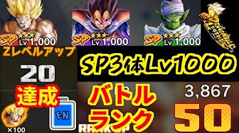 ドラゴンボール レジェンズ ミルク 攻略動画 まとめ Youtube