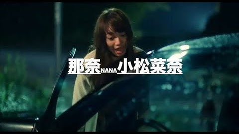【映画予告編】『ディストラクション・ベイビーズ』出演:#小松菜奈 #柳楽優弥 菅田将暉/監督:真利子哲也