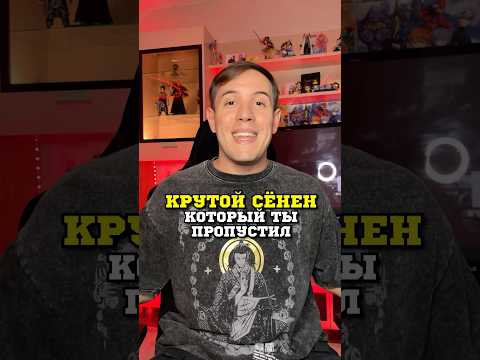 Крутой сёнен, который ты пропустил #пламеннаябригадакинопоиск #пламеннаябригада #аниме #fireforce