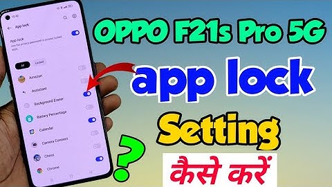 OPPO F21s Pro 5G me App lock kaise lagaye | how to set App lock Setting in OPPO f21s pro 5g