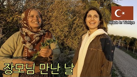 장모님 집에 초대 받은날 [터키]🇹🇷13화 {튀르키예}
