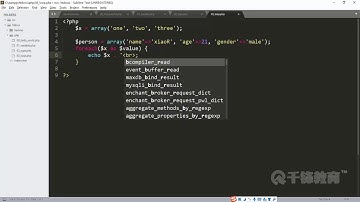 千锋Web前端教程：129 php 循环