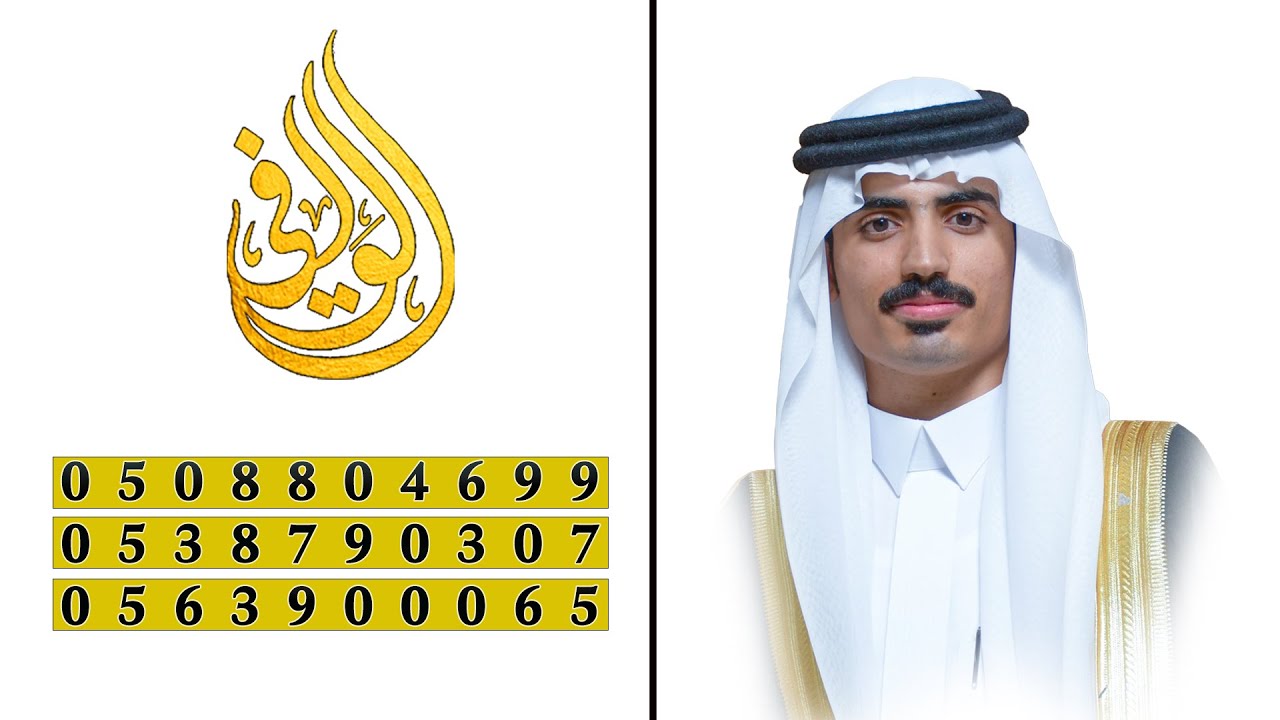 حفل زواج سالم محمد سالمين