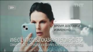 Реклама Apteka.ru (Аптека.ру) #1