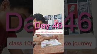 Day 46 class 10th 90% achieve journey #minivlog #studyvlog #class10studytips#cbseclass10 #cbsemaths