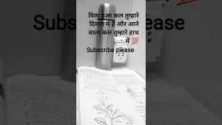 lab assistant #motivation #bscnursing #vijayeducation #education #study #guru #viralvideo #trending