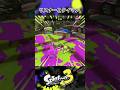 【スプラトゥーン3】リスナーとタイマン#スプラトゥーン3 #タイマン