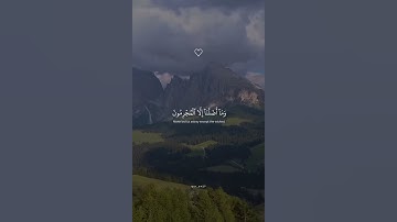 قَالُواْ وَهُمۡ فِيهَا يَخۡتَصِمُونَ  || القارئ اسلام صبحي ارح قلبك وسمعك تلاوة خاشعة وهادئة .