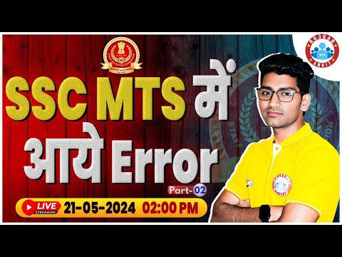 SSC MTS 2024 | SSC MTS English Error PYQs Class | SSC MTS Previous Year Questions Paper By Vipin Sir