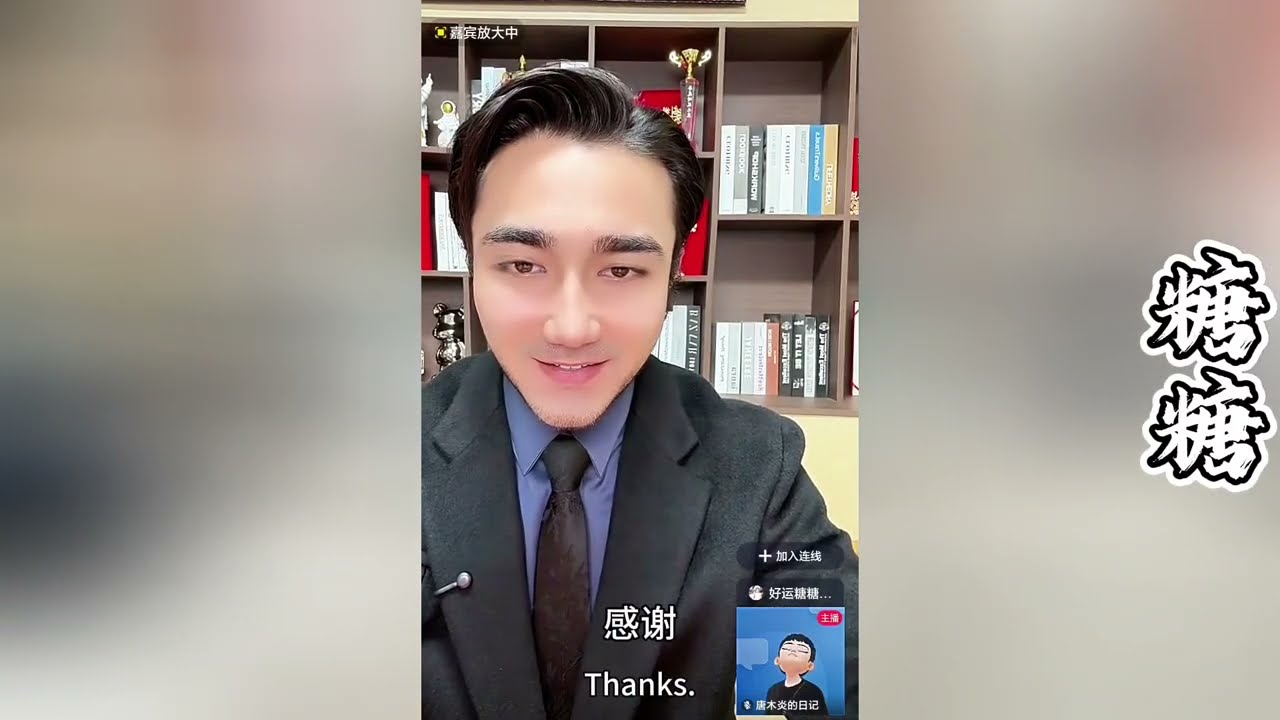 糖糖目前身体康复比较好。可以慢慢走路，也可以用手机刷抖音了。木炎把这个好消息告诉家人们可以放心了！【探山记】