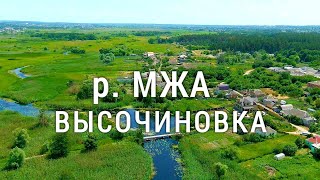 р. Мжа, с.  Высочиновка (Пролетарское), Змиевской район, Харьковская обл. Змиев. Ukraine, Аэросъемка