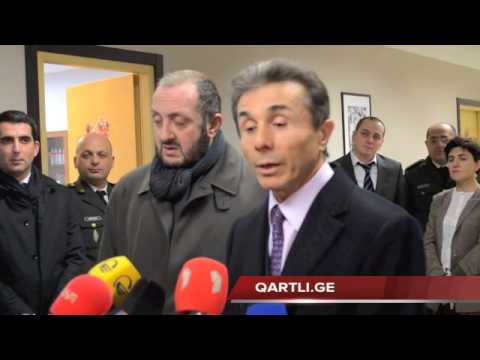 პასუხი ჟურნალისტებს