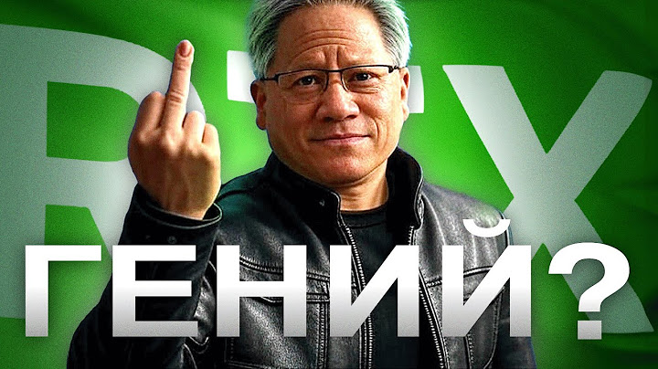 Графика в играх деградирует? (и при чем тут rtx?)