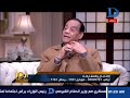 العاشرة مساء أسرار وخفايا الزمن الجميل ورسائل قاسية من حلمى بكر للجيل الجديد 