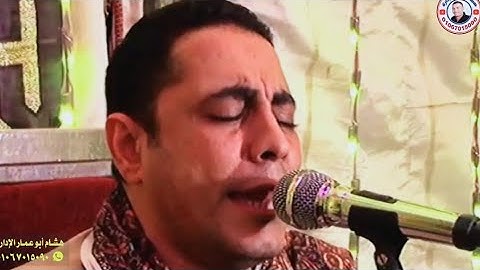 رائعه سوره فصلت بقريه منشيه النصر أبو قرقاص المنيا زفاف ابراهيم ابو الفتوح للشيخ احمد كمال العيسوى